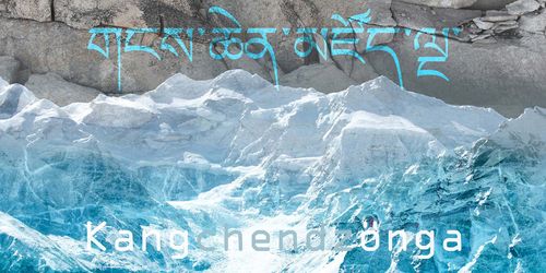 Fototapety Kangchendzönga DD108955 A.S. Création AP Digital 4
